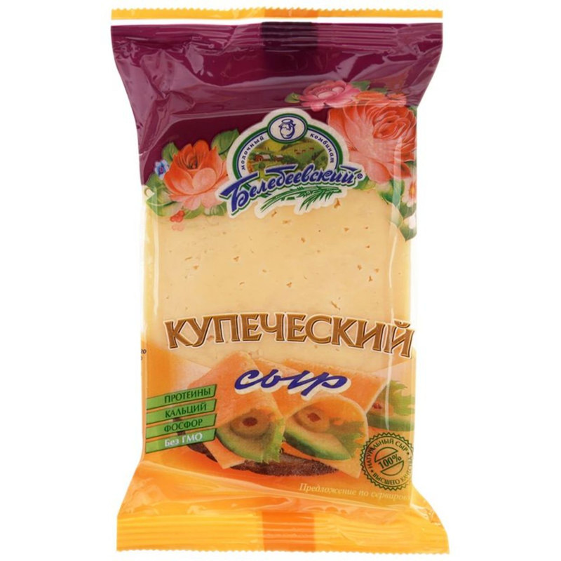 Сыр Белебеевский Купеческий 52%, 220г