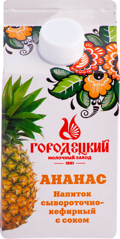 Напиток Городецкий сывороточно-кефирный ананасовый сок-сахар 0.5%, 500мл — фото 1