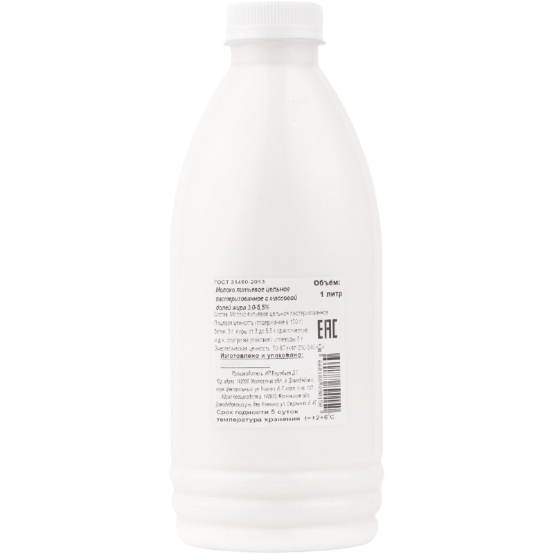 Молоко Ешь Деревенское цельное пастеризованное 3%-5.5%, 1л — фото 1