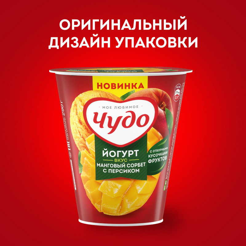 Йогурт Чудо манговый сорбет с персиком 2%, 290г — фото 1