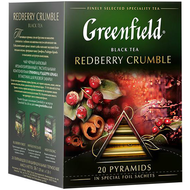 Чай Greenfield Redberry Crumble чёрный ароматизированный в пирамидках, 20х1.8г — фото 2