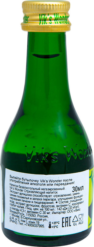 Напиток безалкогольный Viks Wonder отрезвляющий, 30мл — фото 1