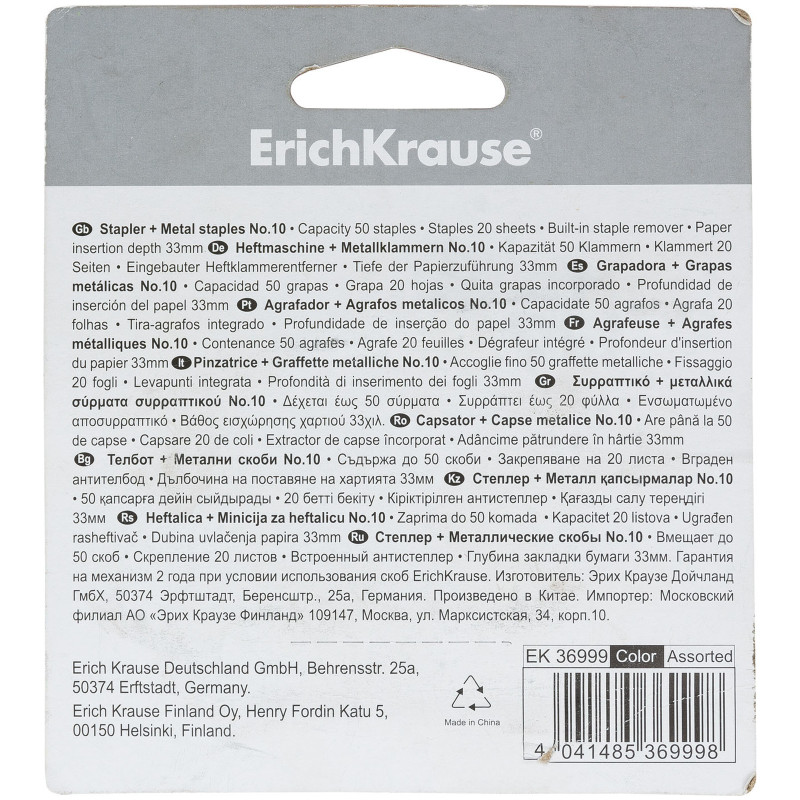 Степлер ErichKrause N10 со скобами — фото 1