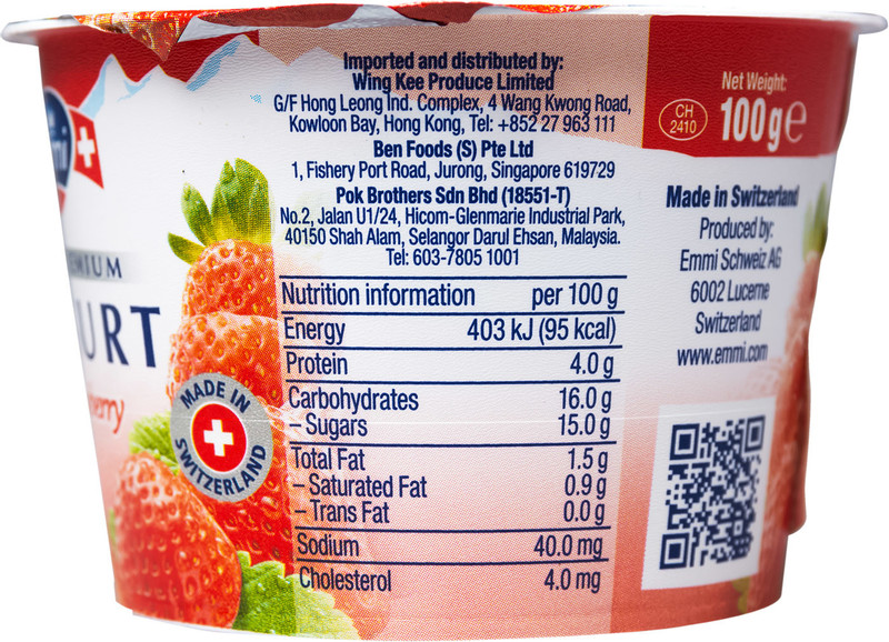 Йогурт Emmi Swiss Premium клубника 1.5%, 100г — фото 1