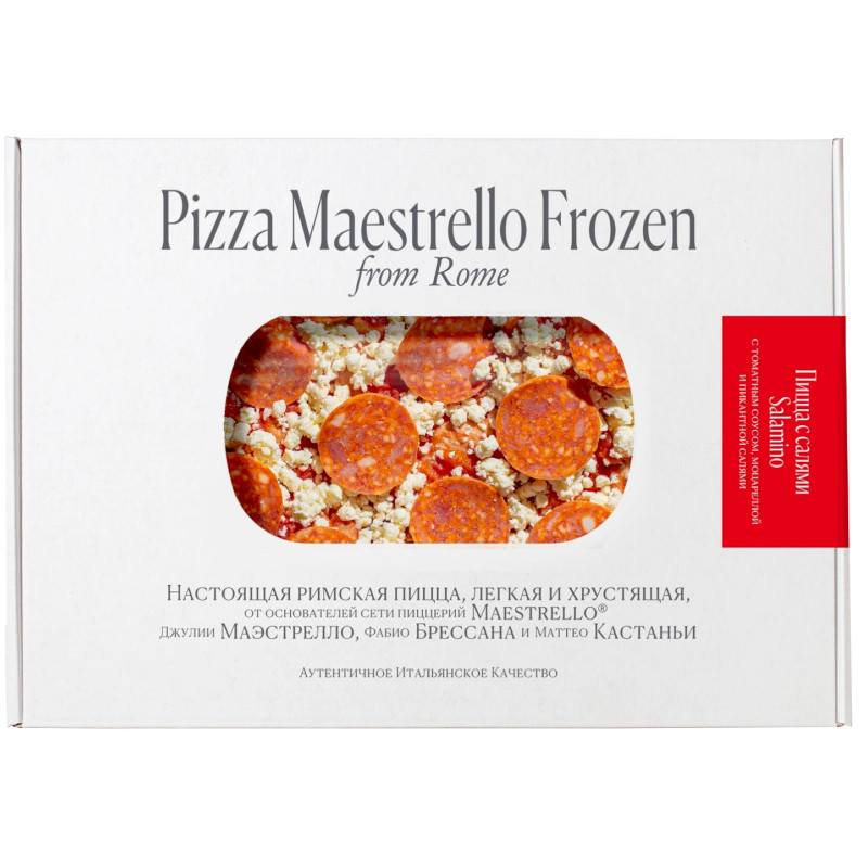Пицца Maestrello Frozen с салями замороженная, 400г