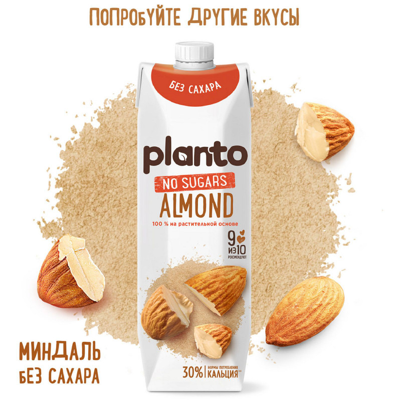 Напиток Planto Coconat No sugars кокосовый без сахара ультрапастеризованный, 1л — фото 3