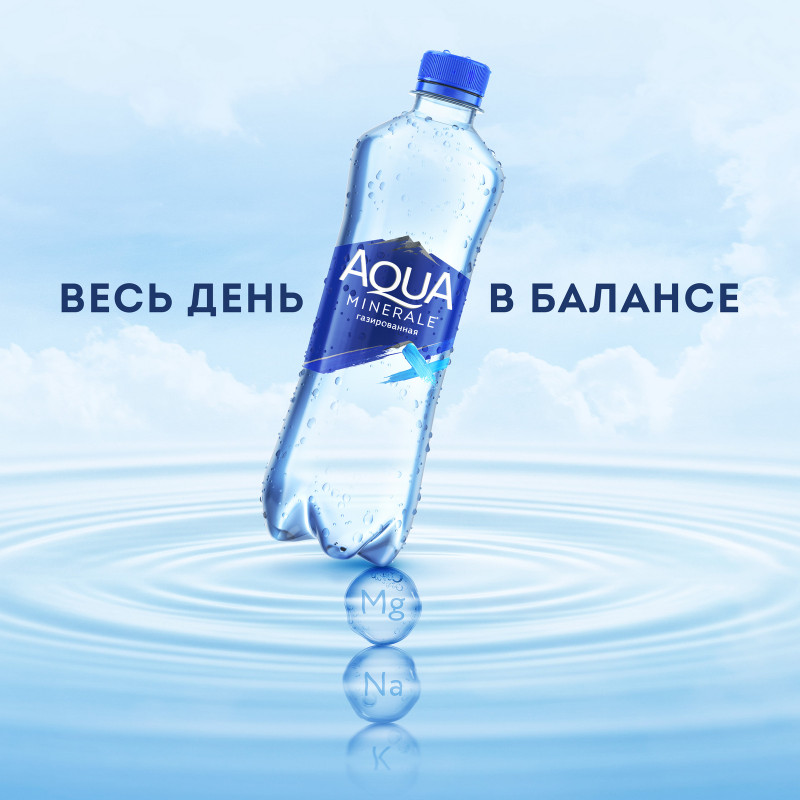 Вода Aqua Minerale обработанная питьевая газированная, 500мл — фото 3