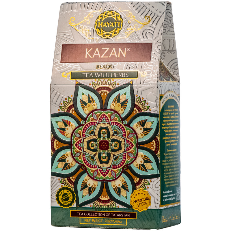 Чай Hayati Казанский чёрный с травами, 70г — фото 1