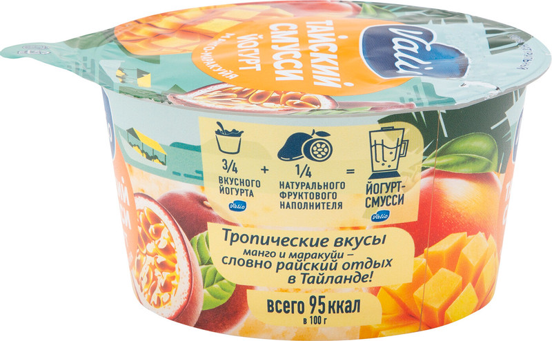 Йогурт Valio Тайский смусси манго-маракуйя 2.6%, 140г — фото 3