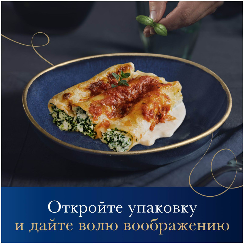 Макароны Barilla Cannelloni из твёрдых сортов пшеницы, 250г — фото 1