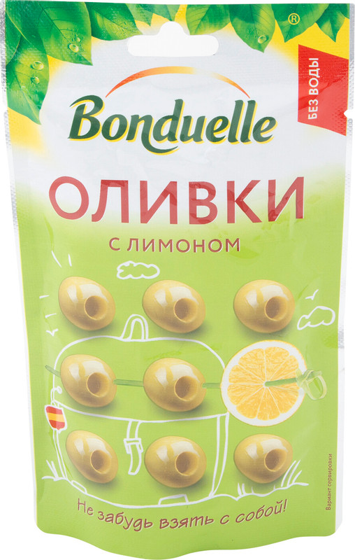Оливки Bonduelle с лимоном без косточки, 70г