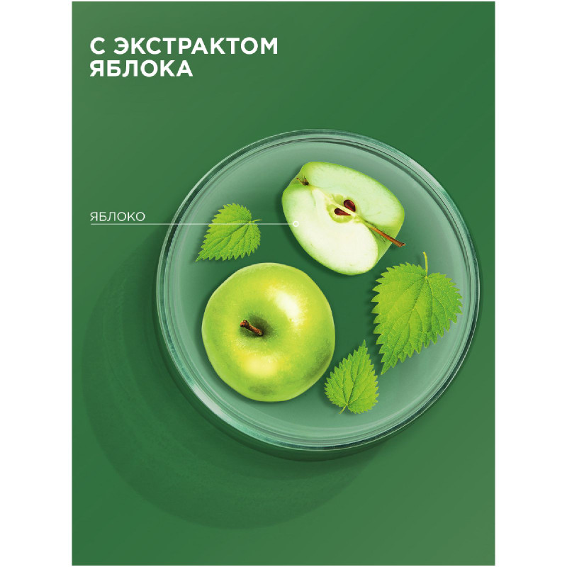 Шампунь Schauma Мягкое очищение с экстрактом яблока, 370мл — фото 6