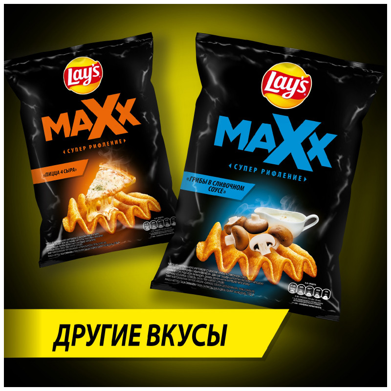 Чипсы Lays Maxx из натурального картофеля со вкусом куриных крылышек барбекю, 110г — фото 3