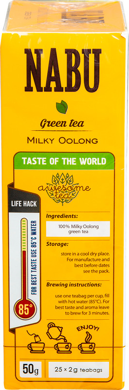 Чай Nabu Молочный улун зелёный в пакетиках, 25х2г — фото 3