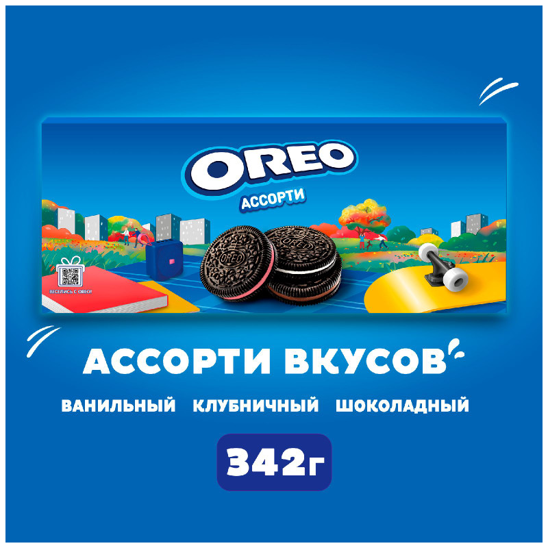 Печенье Oreo Ассорти, 342г — фото 1