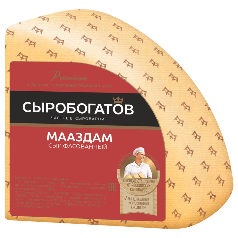 Сыр Сыробогатов Маасдам 45%