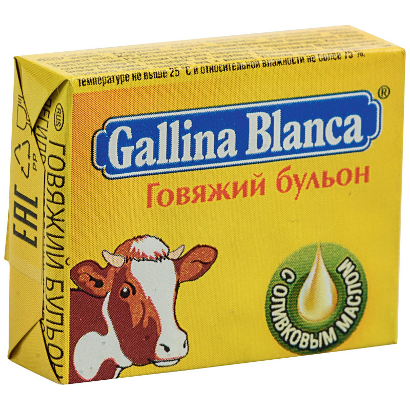 Бульон Gallina Blanca говяжий в кубиках, 10г — фото 3