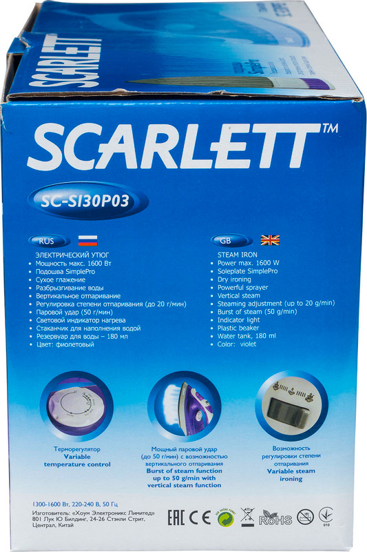 Утюг Scarlett SC-SI30P03 — фото 2