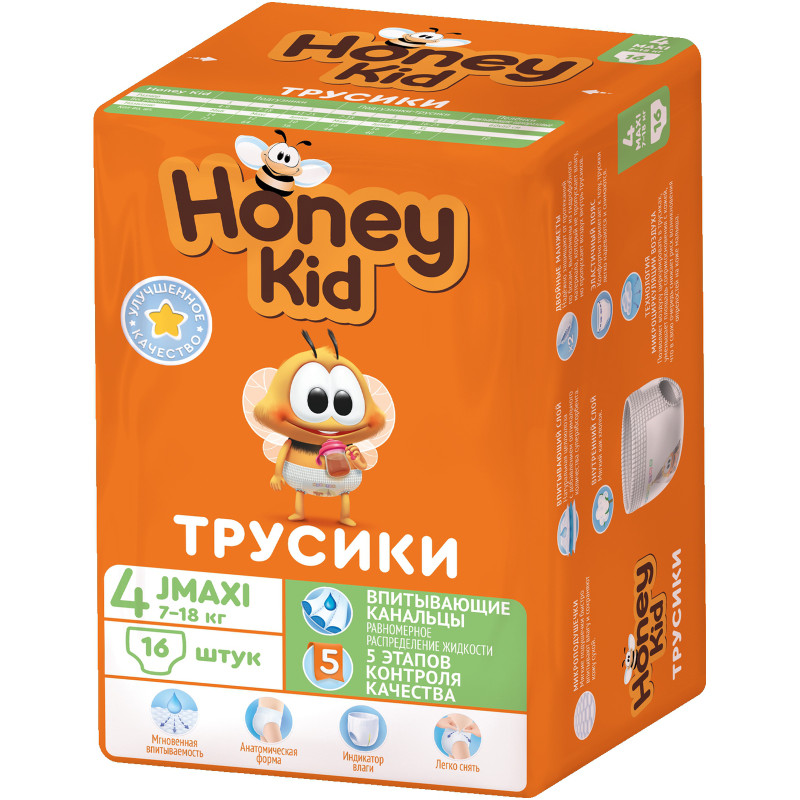 Подгузники детские Honey Kid Maxi 7-18 кг, 16шт — фото 1