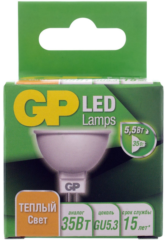 Лампа светодиодная GP LEDMR16-5.5WGU5.3-27K-2CRB1 теплый свет — фото 4