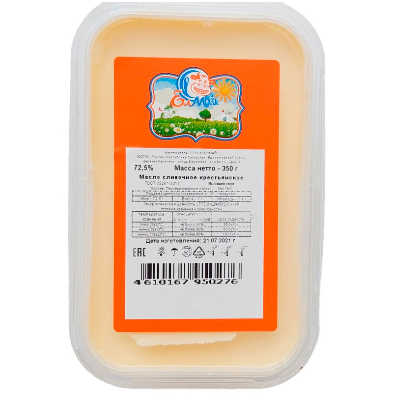 Масло сливочное Елмай Крестьянское высший сорт 72.5%, 350г