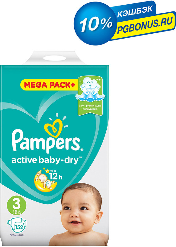 Подгузники Pampers Active Baby-Dry Midi р.3 6-10кг, 152шт — фото 1