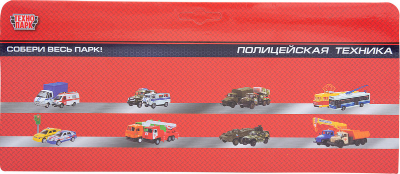 Игровой набор Технопарк Автовоз с металлическими машинками 258962 — фото 1