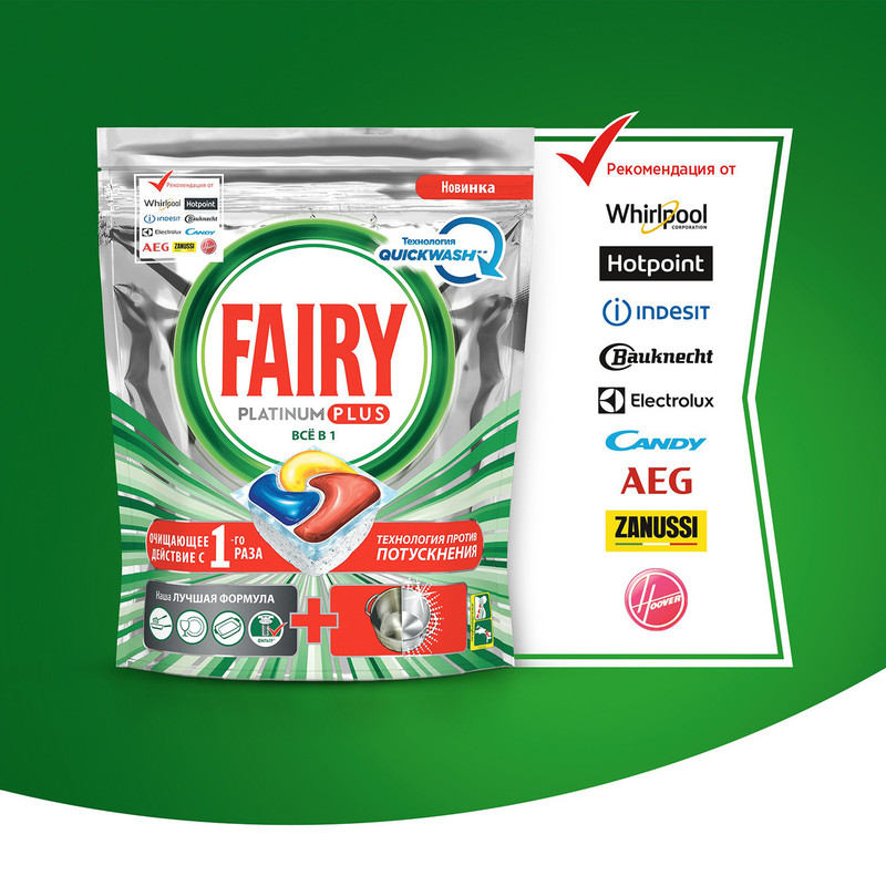 Капсулы Fairy Platinum Plus All in 1, 40шт — фото 3