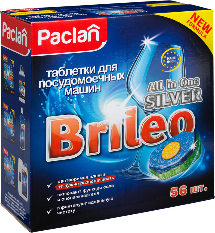 Таблетки Paclan Brileo All in One Silver, 56шт — фото 1