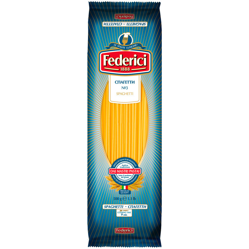 Спагетти Federici высший сорт, 500г