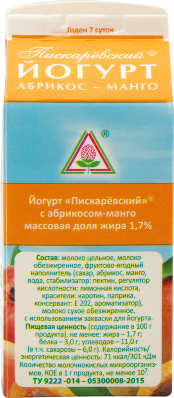 Йогурт Пискаревский питьевой фруктово-ягодный 1.7%, 330мл — фото 4