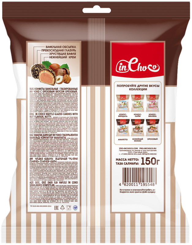 Конфеты вафельные In Choco орех, 150г — фото 1