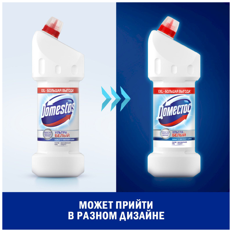 Средство чистящее Domestos Ультра белый для унитаза, 1.5л — фото 1