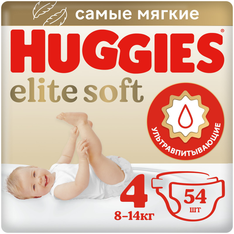 Подгузники Huggies elite soft детские одноразовые размер 4, 54шт