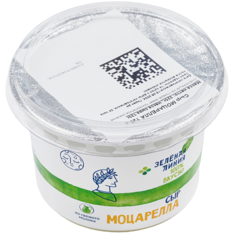 Сыр Зелёная линия Моцарелла мягкий в рассоле 37%, 225г — фото 2