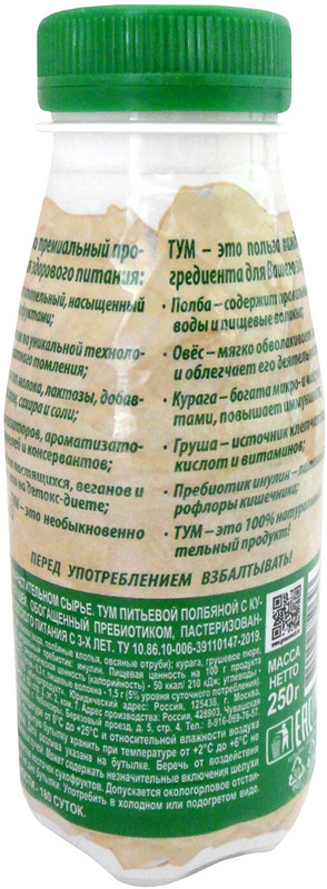 Продукт питьевой Тум Полбяной курага-груша, 250мл — фото 2