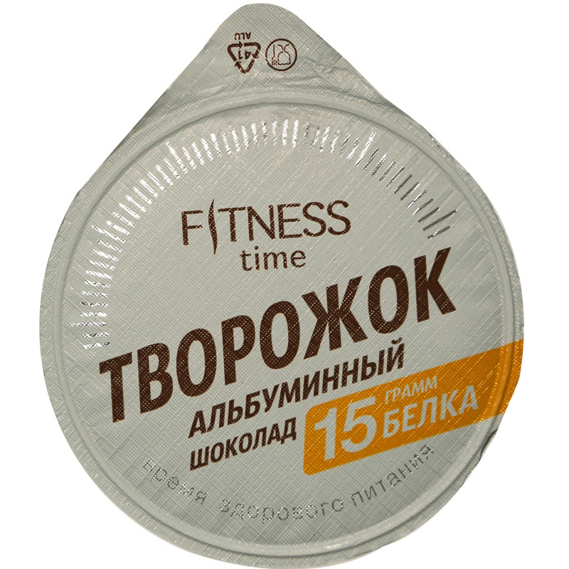 Творожок Fitness Time шоколад 5%, 100г — фото 4