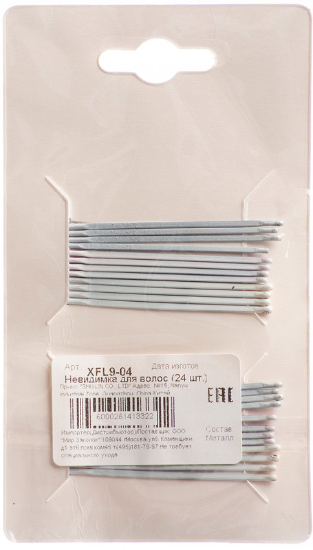 Набор заколок Florale Shu Lin Basic mix для волос в ассортименте XFL9-04, 24шт — фото 3
