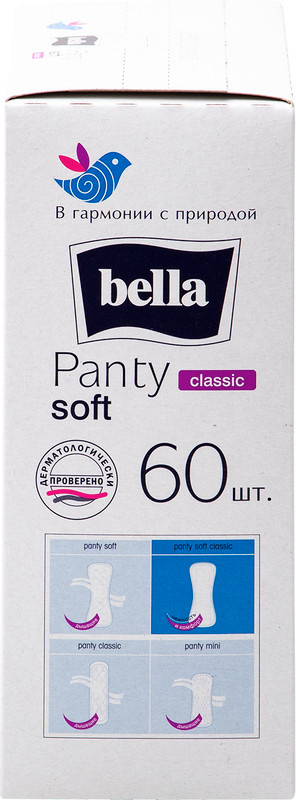 Прокладки ежедневные Bella Panty soft classi, 60шт — фото 3