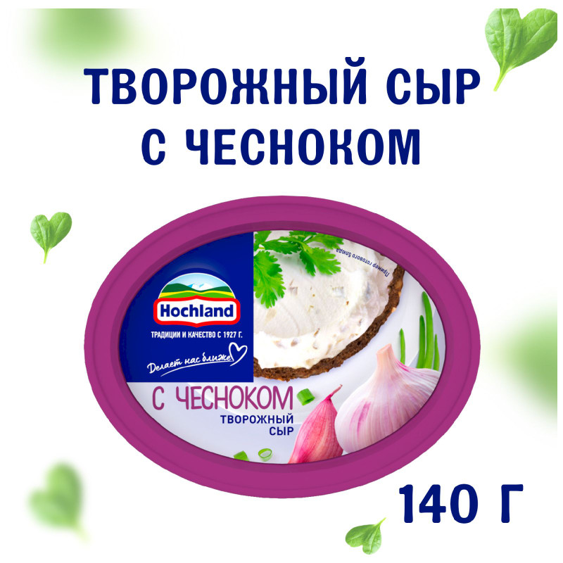 Сыр Hochland творожный с чесноком 60%, 140г — фото 1