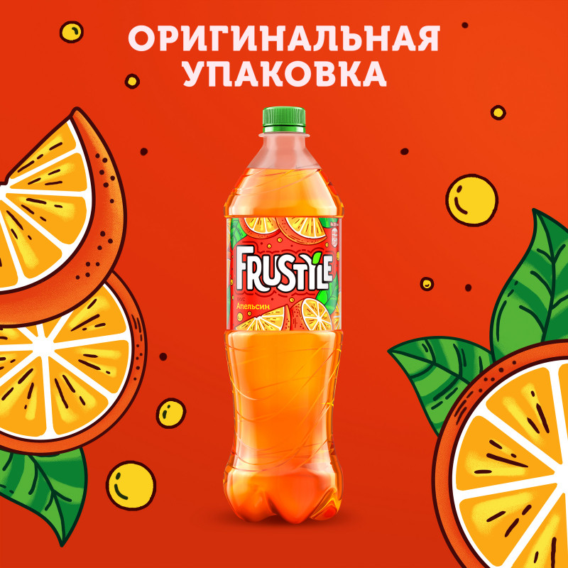 Напиток газированный Фрустайл Апельсин 1л — фото 1