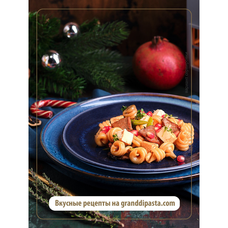 Макароны Grand Di Pasta Funghetti, 450г — фото 4
