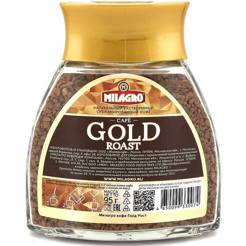 Кофе Milagro Gold Roast растворимый сублимированный, 95г — фото 1
