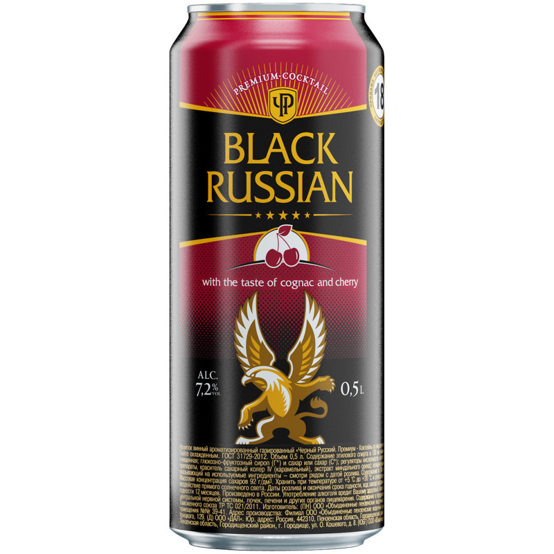 Коктейль Черный Русский коньяк-вишня газированный 7.2%, 500мл