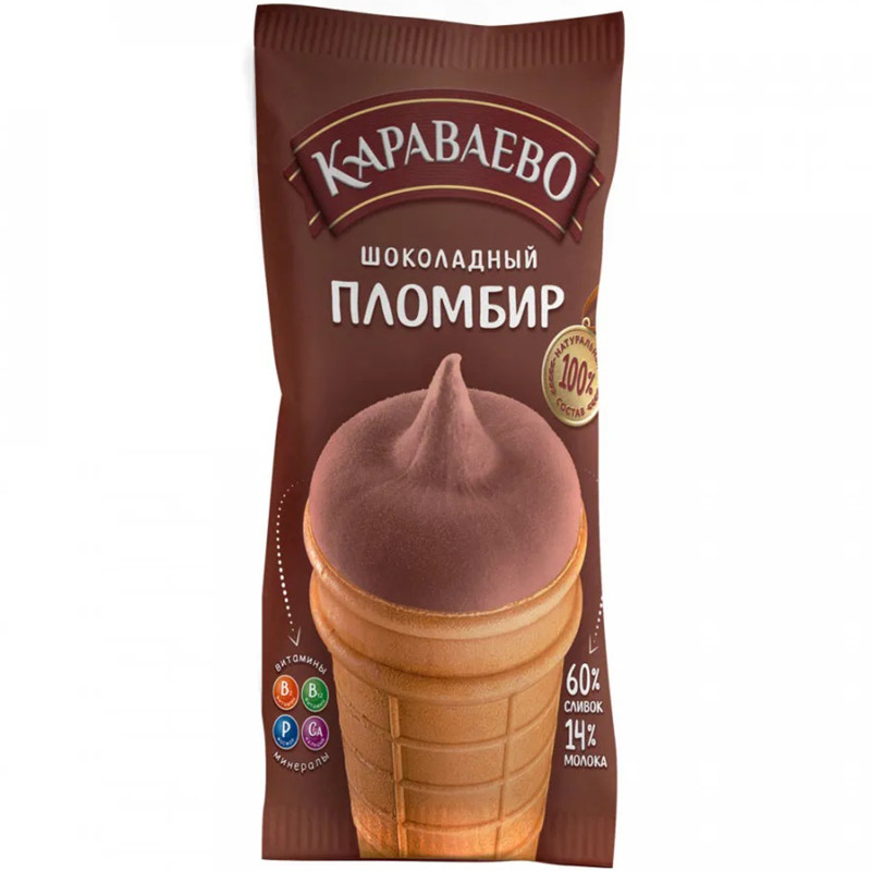 Мороженое пломбир Караваево шоколадное в вафельном стаканчике 15%, 70г