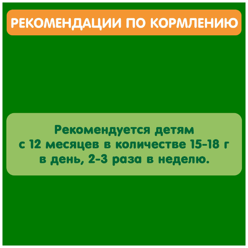 Фигурки фруктовые Gipopo Яблоко-Манго-Апельсин-Маракуйя, 15г — фото 3