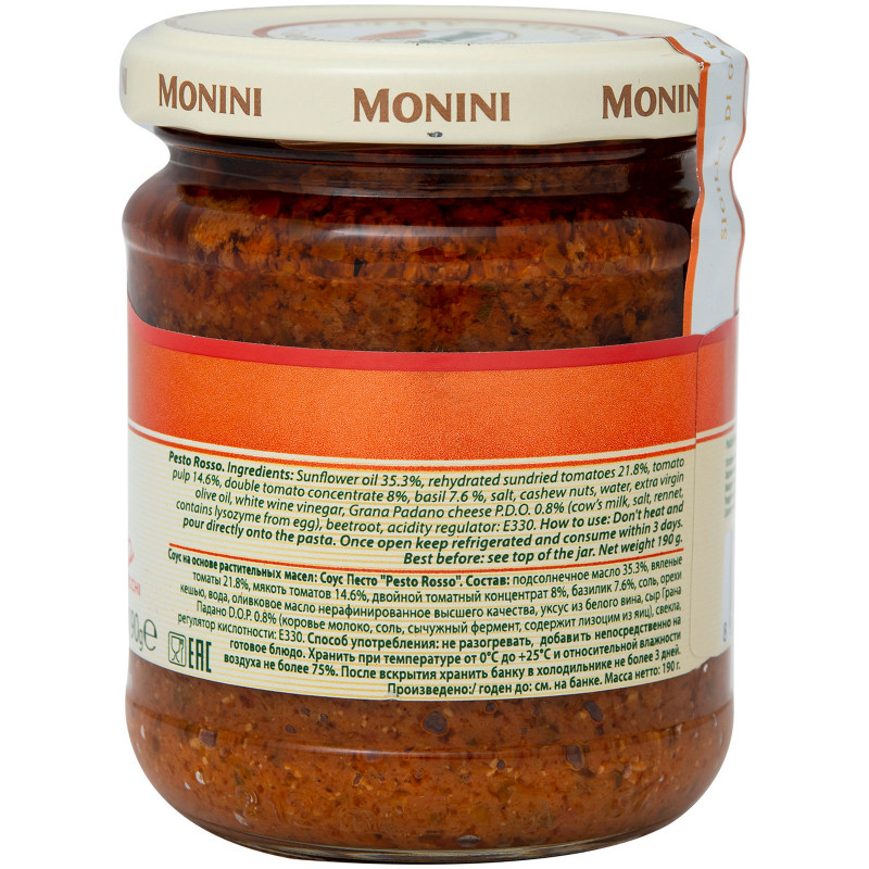 Соус томатный Monini Pesto Rosso, 190мл — фото 1
