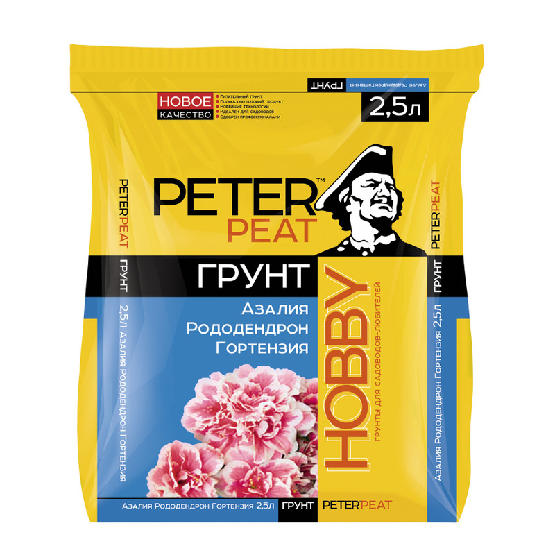 Грунт Peter Peat Хобби для гортензии-азалии-рододендрона, 2.5л