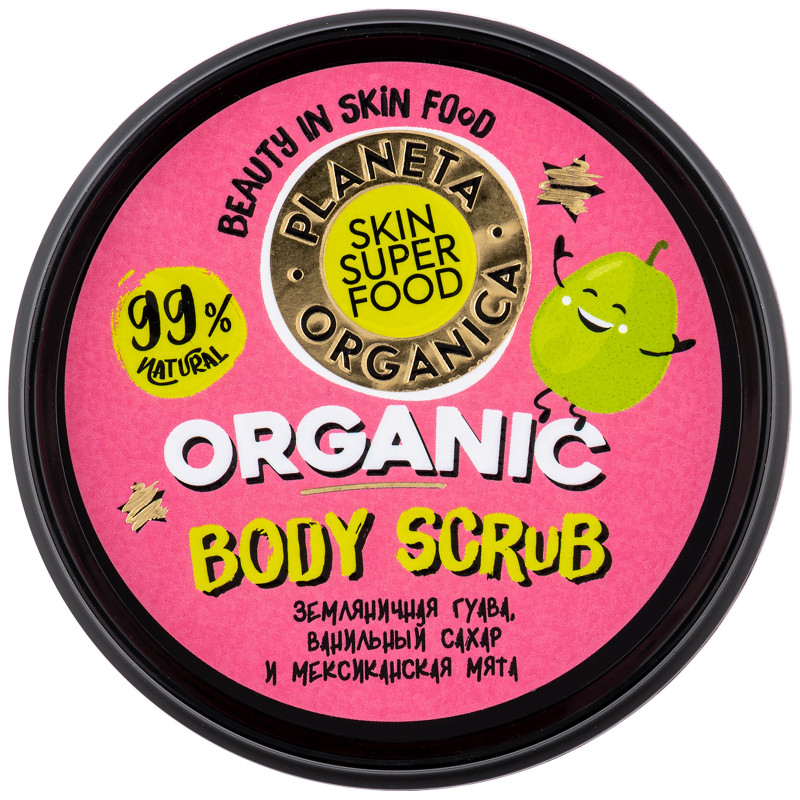 Скраб для тела Planeta Organica Skin Super Food Guava Bubble Gum, 485мл — фото 3