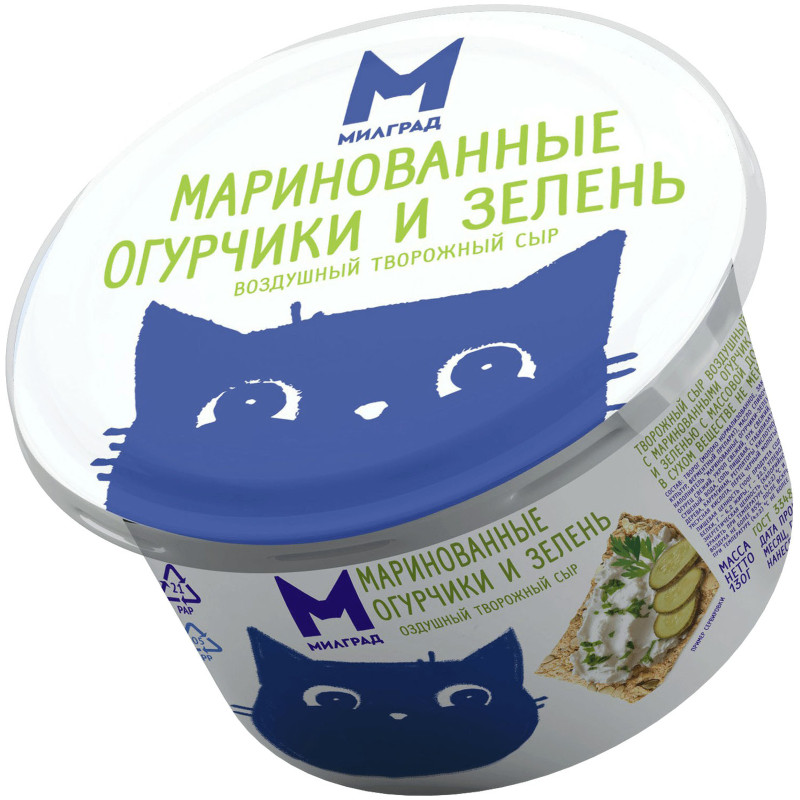 Сыр Милград воздушный с маринованными огурчиками и зеленью 60%, 130г — фото 2